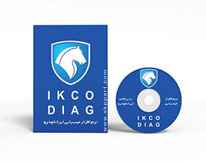 دانلود نرم افزار ایکودیاگ V10.41