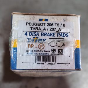 لنت جلو تارا , 207 برند دیتکس پلیمری