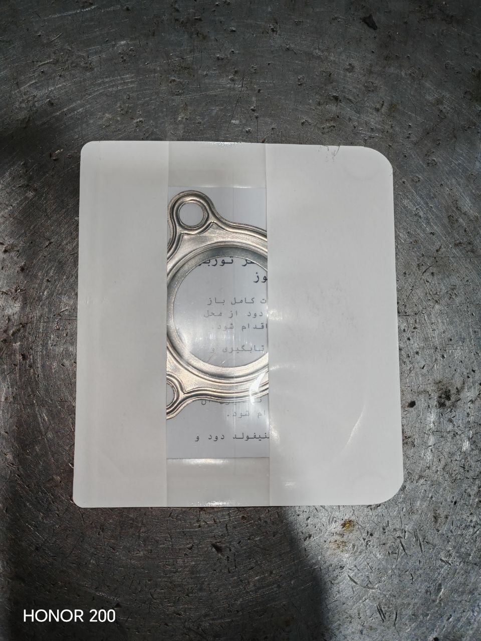 photo_2025-11-29_19-14-33